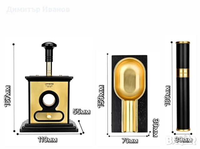 Подаръчен комплект от пепелник,запалка,ножица,гилотина,туба за пури, снимка 2 - Други - 51015439
