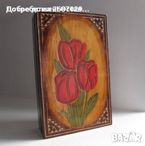  Кутии: Голяма стара метална кутия чанта сандък с дръжка, лале, лалета, снимка 16 - Други ценни предмети - 28951517