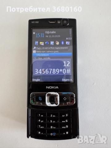 Nokia N95 8 GB., снимка 2 - Nokia - 56449522
