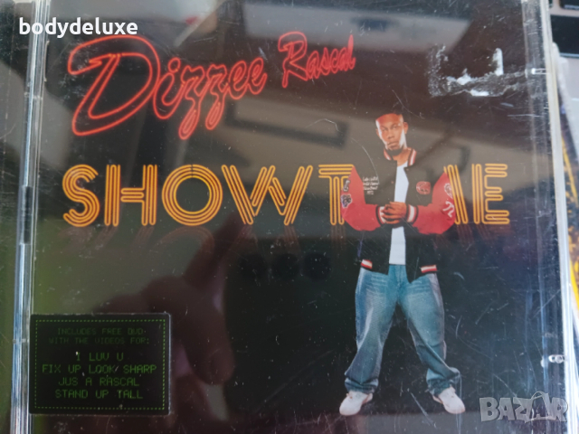 THE BLACK компилации и албуми на аудио дискове, снимка 9 - CD дискове - 52440792