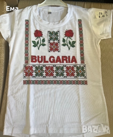 Тениски и екипи България , снимка 14 - Спортни дрехи, екипи - 52243444