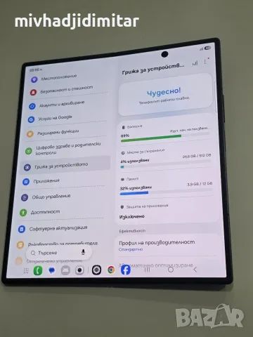 ***ЦЕНАТА КОСМОС*** Samsung Z Fold 7 512GB, снимка 3 - Samsung - 55937367