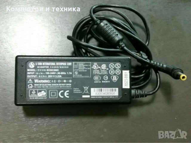 AC адаптер за различни модели лаптопи ADVENT, 0335C2065,  20V 3.25A 65W