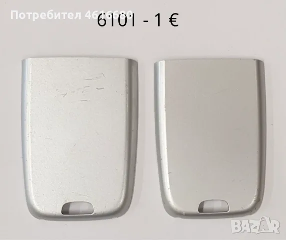 Заден капак за Nokia 6101,N78,N81,E51,N73,6500,1200,E51,N95 8GB,6300,2630,3230,5310,X2,1100,7900