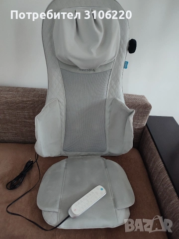 Масажен стол