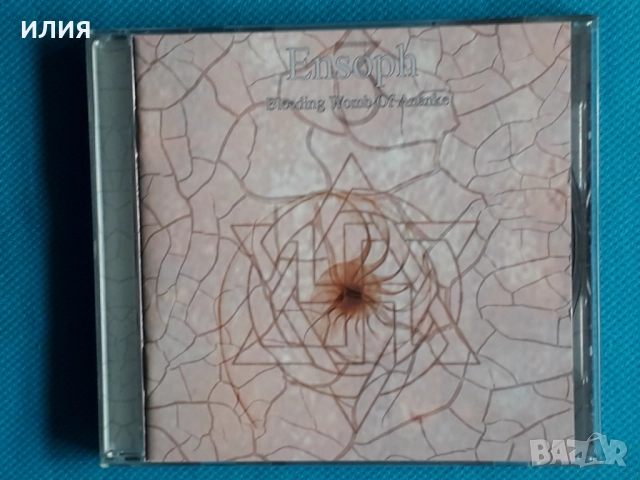 Corporation 187,Childermas,Arachnes,Entwine,Deranged,Ensoph,Eostenem-CD, снимка 17 - CD дискове - 49396660