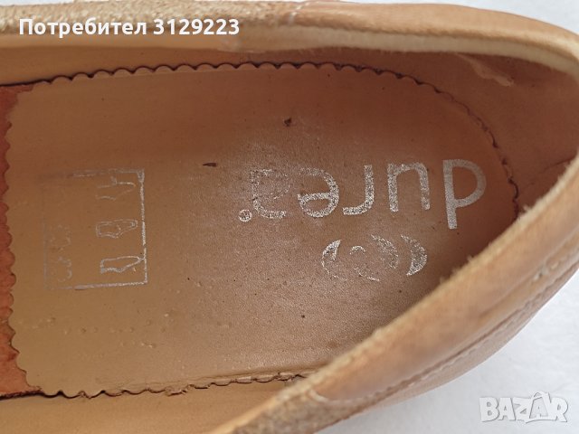 Durea shoes 43 G, снимка 8 - Маратонки - 40680767