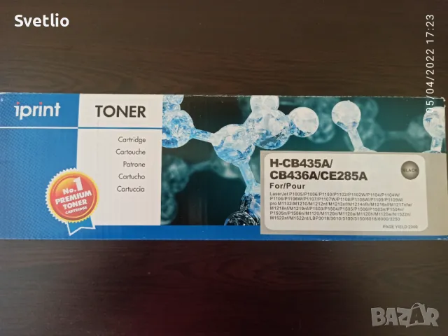 Продавам нови тонери за принтер H-CB435A/CB436A/CE285A.