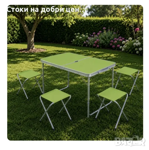 Сгъваема маса с 4 стола комплект