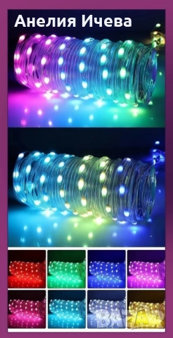 RGB Led лампички / 10метра/ подходящи за коледната украса " APP "С приложение за телефон., снимка 3 - Други - 52012239