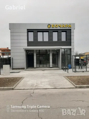 МОДЕРНА БИЗНЕС СГРАДА