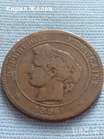 Рядка монета 10 сантима 1896г. Франция Трета република 30411, снимка 7 - Нумизматика и бонистика - 42681907