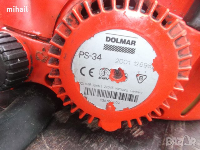 DOLMAR PS-34 на части, снимка 2 - Градинска техника - 29162692