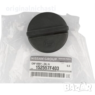Капачка за масло за НИСАН ТЕРАНО 2 NISSAN TERRANO 2 PATHFINDER 152557F403 15255-7F403 OEM NISSAN