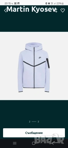 бял Nike tech fleece горнище