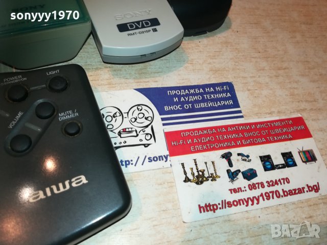 sony remote control 1501211947, снимка 16 - Други - 31437678