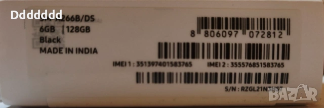 Samsung galaху A26 5G, снимка 2 - Samsung - 54272527