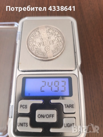 5 лева 1894, снимка 14 - Нумизматика и бонистика - 54038047