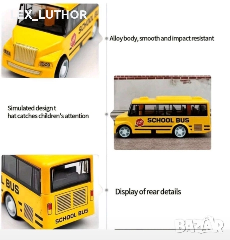 Миниатюрен Училищен Автобус - Метален, Инерционен и Супер Забавен!, снимка 6 - Коли, камиони, мотори, писти - 52533629