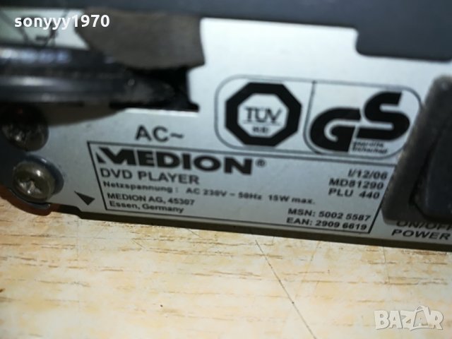 medion dvd+adapter, снимка 9 - Плейъри, домашно кино, прожектори - 29418388
