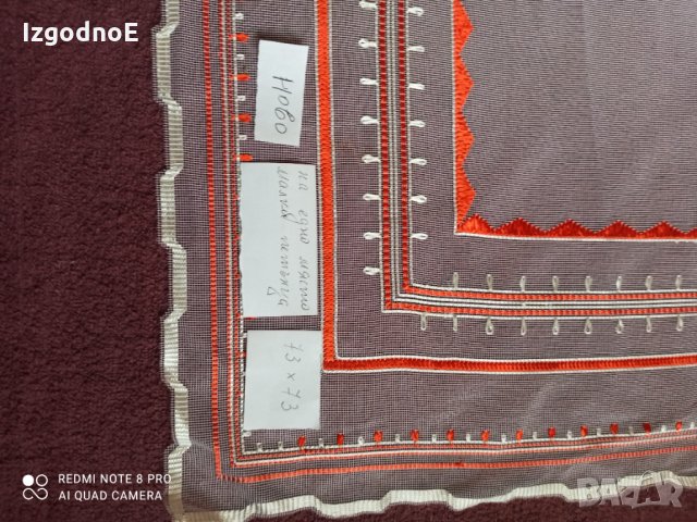 Нови тюлени карета, ръчно бродирани, снимка 14 - Други - 35128577