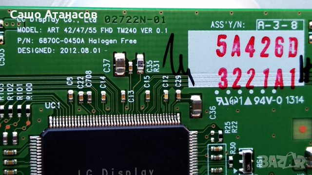 PHILIPS 47PFL6188K/12 със счупена матрица ,FSP140-4FS01 ,3104 303 54945 ,6870C-0450A ,LC470EUF(PF)(F, снимка 12 - Части и Платки - 32056840