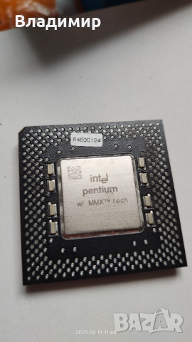 Pentium MMX - нетестван