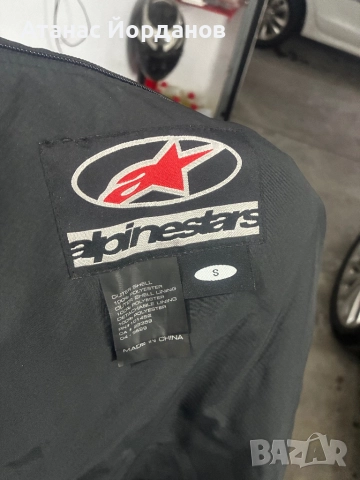 Дамско яке Alpinestars/ботуши Dainese, снимка 12 - Други - 52676027