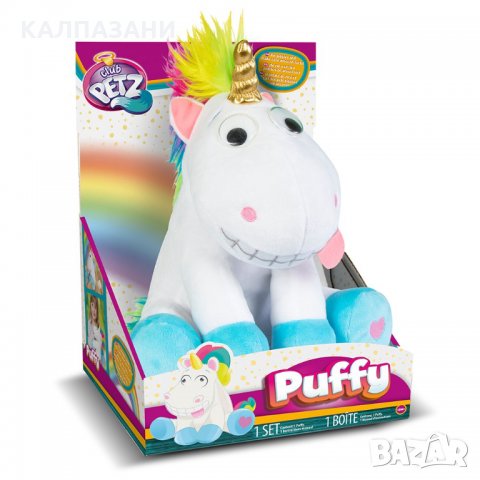 IMC Смеещ се плюшен еднорог PUFFY UNICORN 91818, снимка 1 - Музикални играчки - 31877435