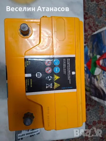 Акумулатор FORSE 640Ah,12V, снимка 2 - Аксесоари и консумативи - 56208022