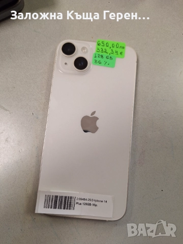 iPhone 14 Plus bat 86%, снимка 4 - Apple iPhone - 52885036