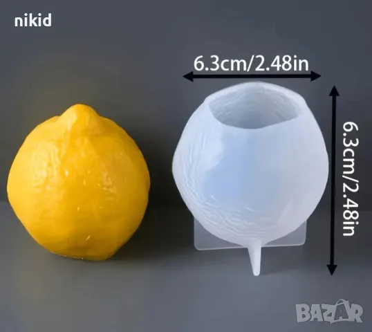 3D лимон голям силиконов молд форма калъп фондан шоколад гипс свещ, снимка 6 - Форми - 47709821