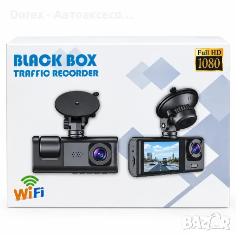 Видеорегистратор с 2 камери Wi-Fi, Full HD 1080P, 170° обектив и G-сензор, снимка 5 - Аксесоари и консумативи - 56293226