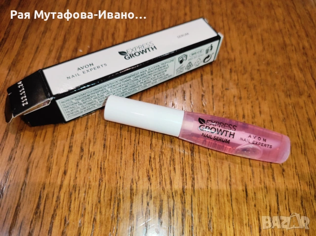 серум за растеж на ноктите