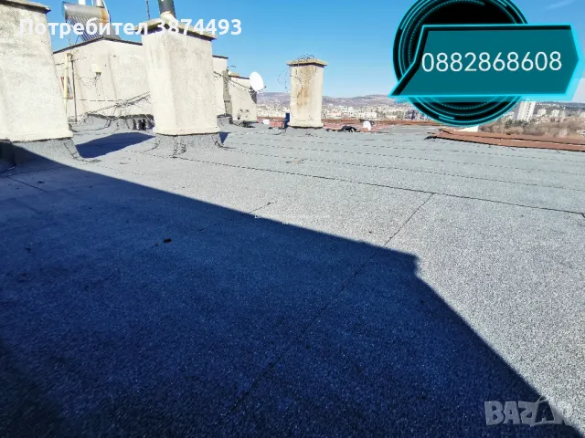 Ремонт на покриви, хидроизолация на плоски покриви , снимка 9 - Ремонти на покриви - 45627059