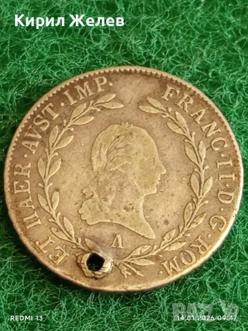 Сребърна монета 20 кройцера 1806г. Франц втори Австрия за КОЛЕКЦИЯ 53010, снимка 6 - Нумизматика и бонистика - 53093039