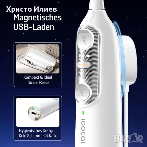 Електрическа четка за зъби Soocas NEOS II Звукова четка за зъби с вграден иригатор за устна кухина, снимка 5 - Други - 55844650