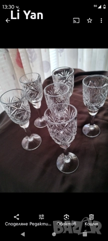 Кристални чаши за ракия