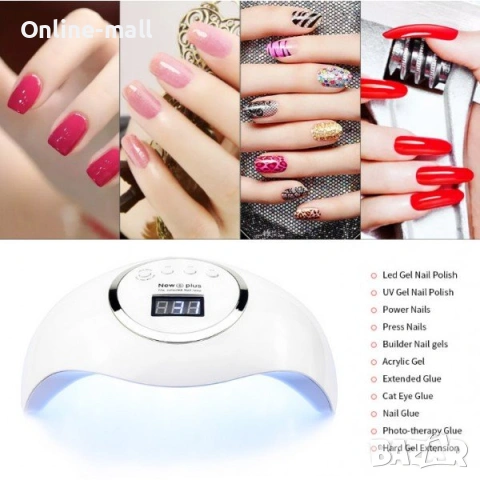 Професионална UV/LED Лампа за Маникюр New 5 Plus SUN 72W – Висока Мощност, Интелигентна Защита и 36 , снимка 5 - Продукти за маникюр - 53244228