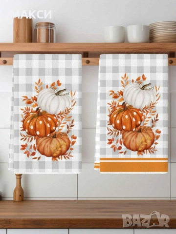 Актуални чудесни кухненски кърпи в есенен десен - 2 бр в комплект