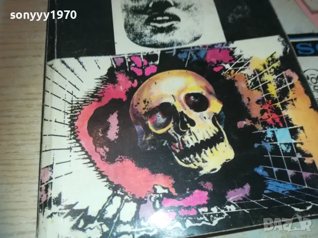 МИЗЪРИ-КНИГА 0710241027, снимка 2 - Колекции - 47490785