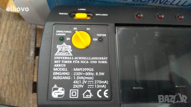 Зарядно за батерии TOP CRAFT MW9399GS, снимка 3 - Друга електроника - 39321533