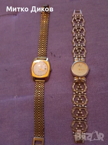 Женски часовници позлатени Emerson Waterproof Japan quartz 18K gold plated и Zaria навиващ се 10 Au 