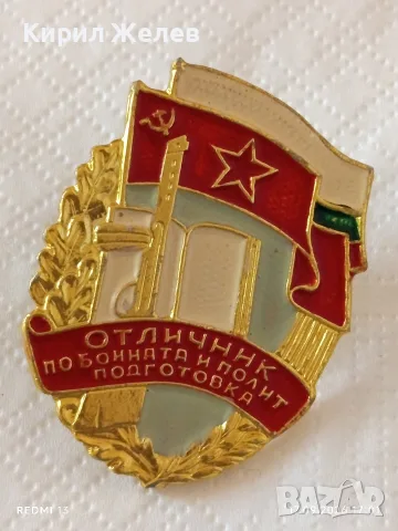Лот ОФИЦЕРСКИ КОКАРДИ 90г. - ЗНАЧКИ ОТЛИЧНИК РЕДКИ от СОЦА за КОЛЕКЦИОНЕРИ 54430, снимка 2 - Антикварни и старинни предмети - 56118494