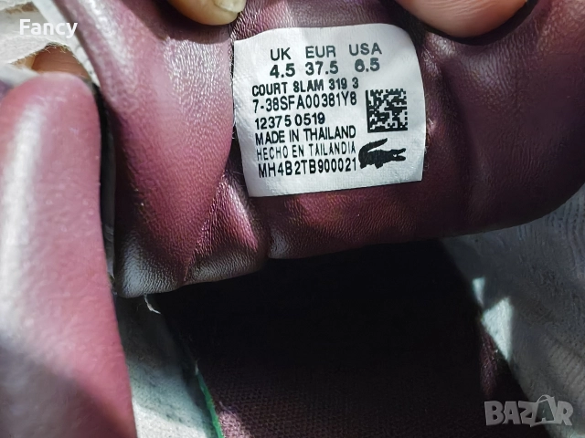 Сникърси Lacoste 37,5 номер, снимка 7 - Маратонки - 52748171