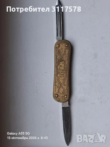  Сгъваеми  Ножки Vintage , снимка 7 - Ножове - 56438063