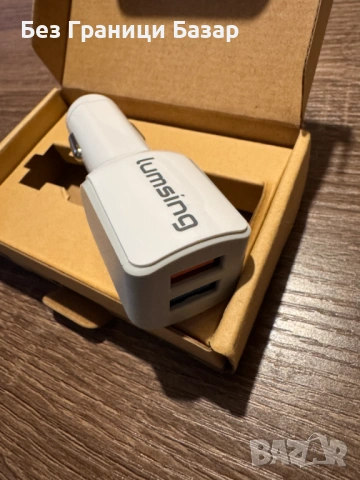 Ново 24W зарядно за кола с 2 USB порта и QC 2.0 Запалка автомобил