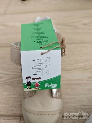 Чисто НОВИ обувки Ponte20 (D.D.Step) от естествена кожа, №29, снимка 8 - Детски обувки - 52949825