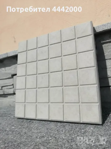 Тротоарни плочки