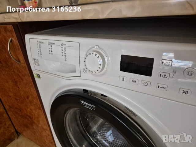 Пералня HotPoint Ariston, снимка 4 - Перални - 53094852